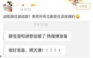 群众吃瓜热搜视频,热搜视频背后的热点事件揭秘