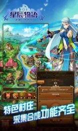 星辰物语吃瓜,宇宙奇遇，吃瓜群众眼中的星际传奇