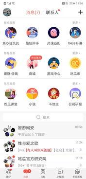 吃瓜聊天领红包,吃瓜聊天领红包，畅享夏日欢乐时光