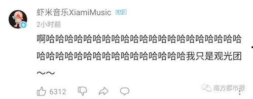 腾讯自嘲吃瓜,揭秘互联网巨头的人间烟火气