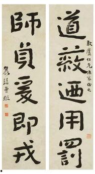 吃瓜隶书写法,品味历史韵味，探寻书法之美