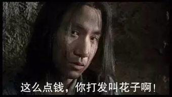 乞丐吃瓜完整视频,一场意外引发的感人故事