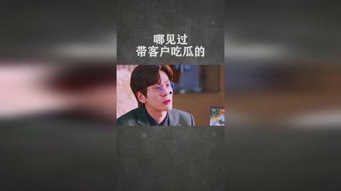 吃霸王瓜顾客结局,吃霸王瓜顾客的结局揭秘