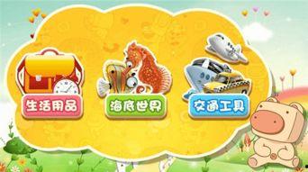 吃瓜软件儿童推荐