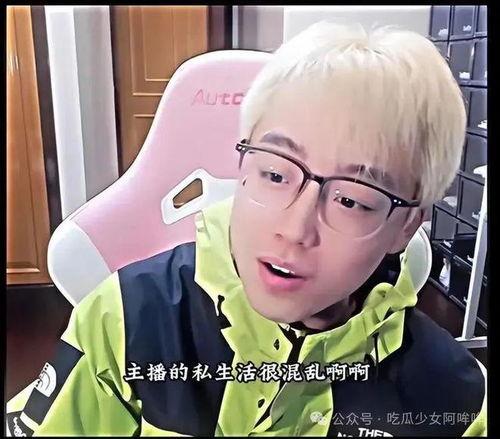 陈泽吃的大瓜,揭秘娱乐圈背后的惊人真相