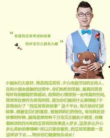 吃瓜哥哥小说全文阅读,娱乐圈风云录