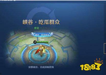 吃瓜之王坐标,探寻瓜界传奇之地