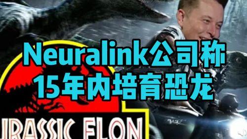 侏罗纪公园吃瓜,恐龙世界的惊悚吃瓜之旅