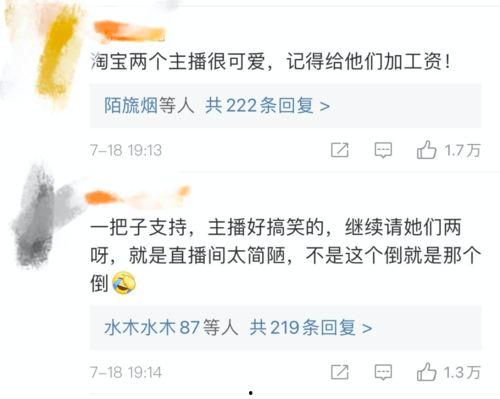 吃瓜团直播间,揭秘娱乐圈幕后故事