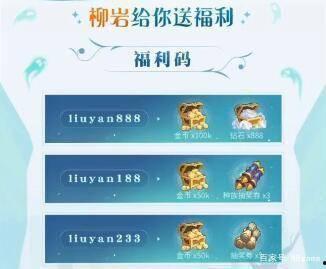 兑换码吃瓜,一场全民参与的狂欢之旅