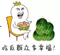 立秋吃瓜群众介绍,探寻民间传统美食文化