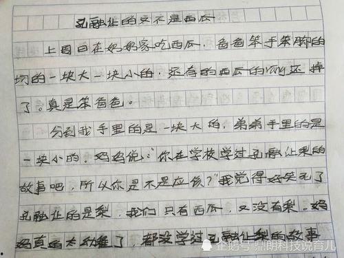 吃瓜变吃人作文,社会现象的反思与警示