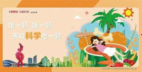 文明吃瓜理性吃瓜文案,解锁吃瓜新姿势